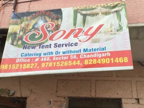 Sony New Tent Service