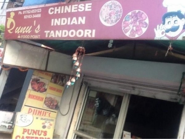 Punus Food Point & Caterin..