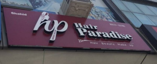 HAIR Paradise