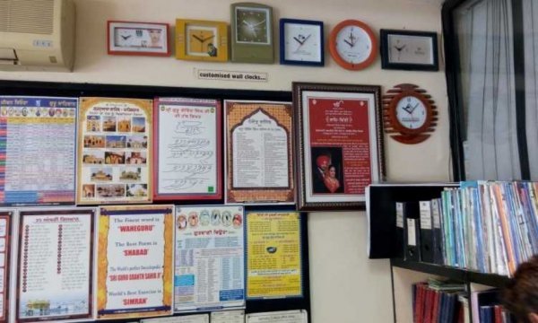 Harjit Printing Press